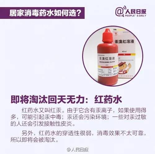 擦伤敷贴,擦伤后消毒贴创口贴