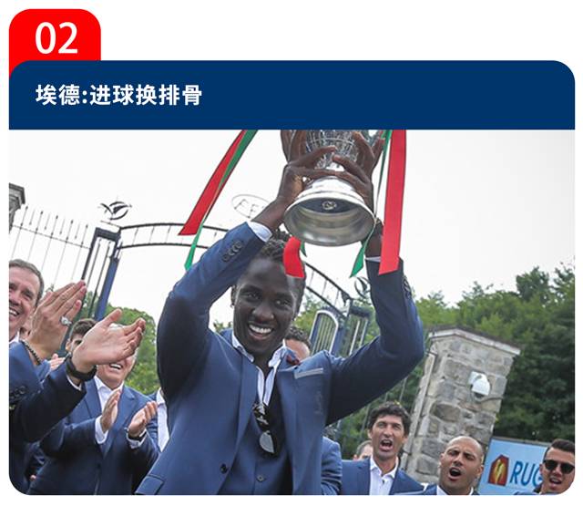 今日足坛：为得到一块排骨而进球的前锋；齐祖和老佛爷开撕！