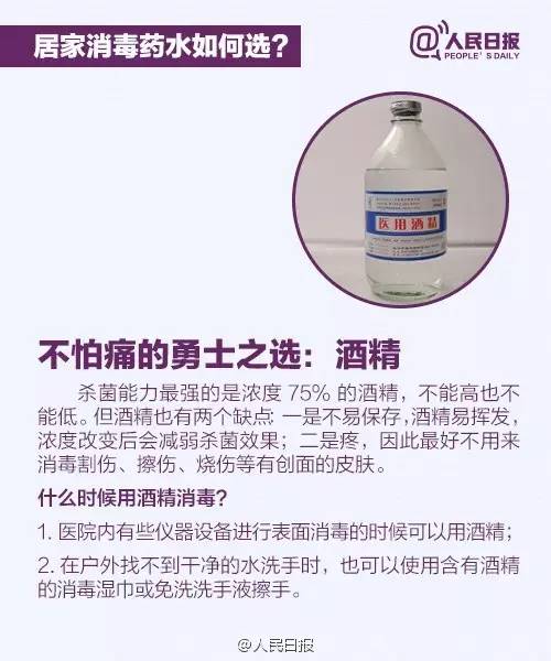 擦伤敷贴,擦伤后消毒贴创口贴