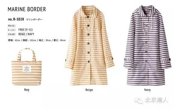 如何打造雨天的时尚,雨天时尚