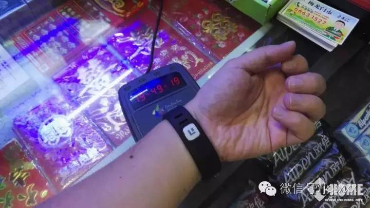 乐生活！刷遍深圳拉卡拉手环精英版（深圳通）