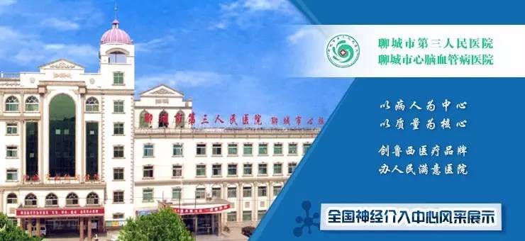 冠状动脉慢性闭塞的介入治疗,颅外段锥动脉狭窄的介入治疗