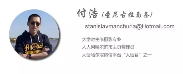 黑龙江毅腾和黑龙江冰城,黑龙江毅腾足球俱乐部