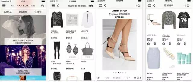 有品质的购物平台,优雅有品位的衣服店铺