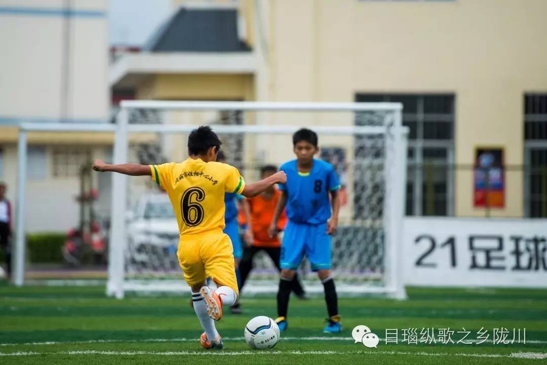 芒市中小学生足球联赛,欧洲杯小朋友足球赛