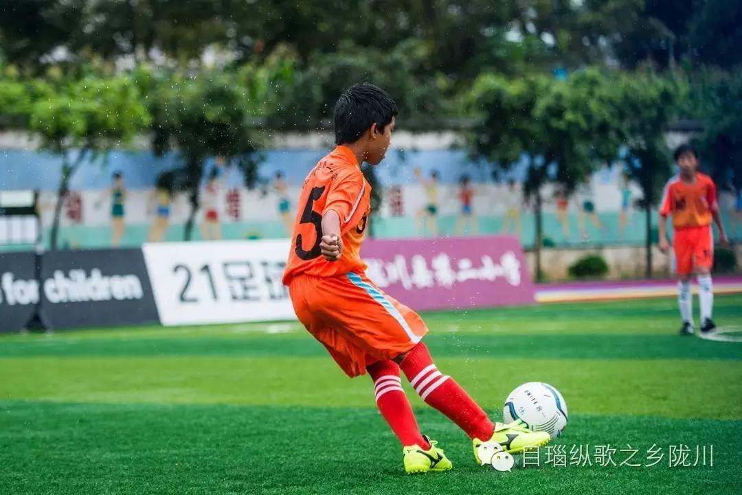 芒市中小学生足球联赛,欧洲杯小朋友足球赛