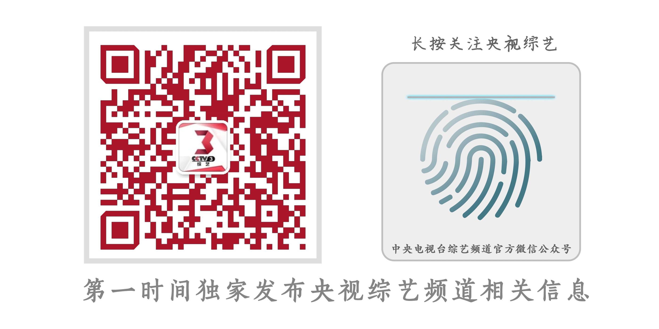 《天将雄狮》成龙的搭档小王子帅萌亮相！吕薇、赵忠祥节目现场吃西瓜