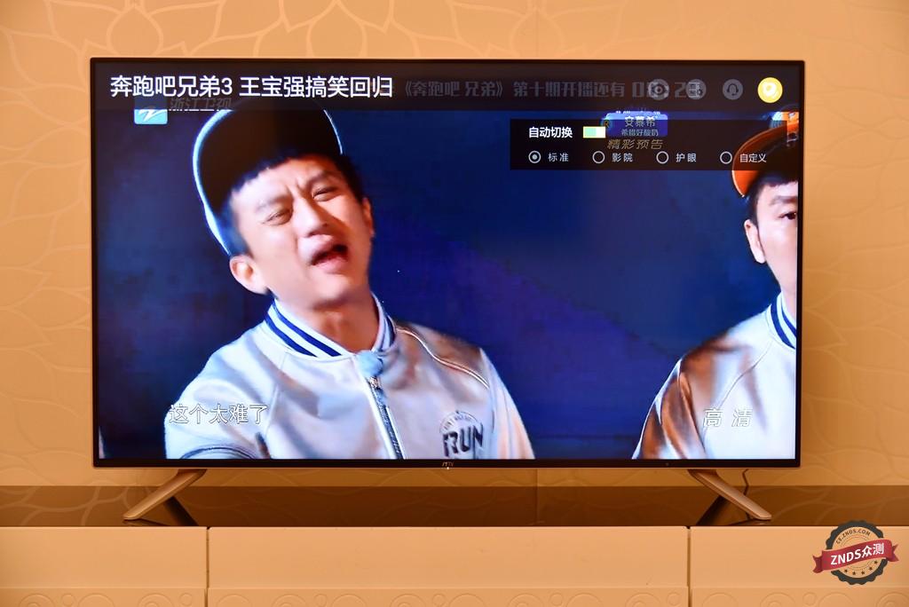 联想17tv50i电视参数,联想17tv55i怎么样