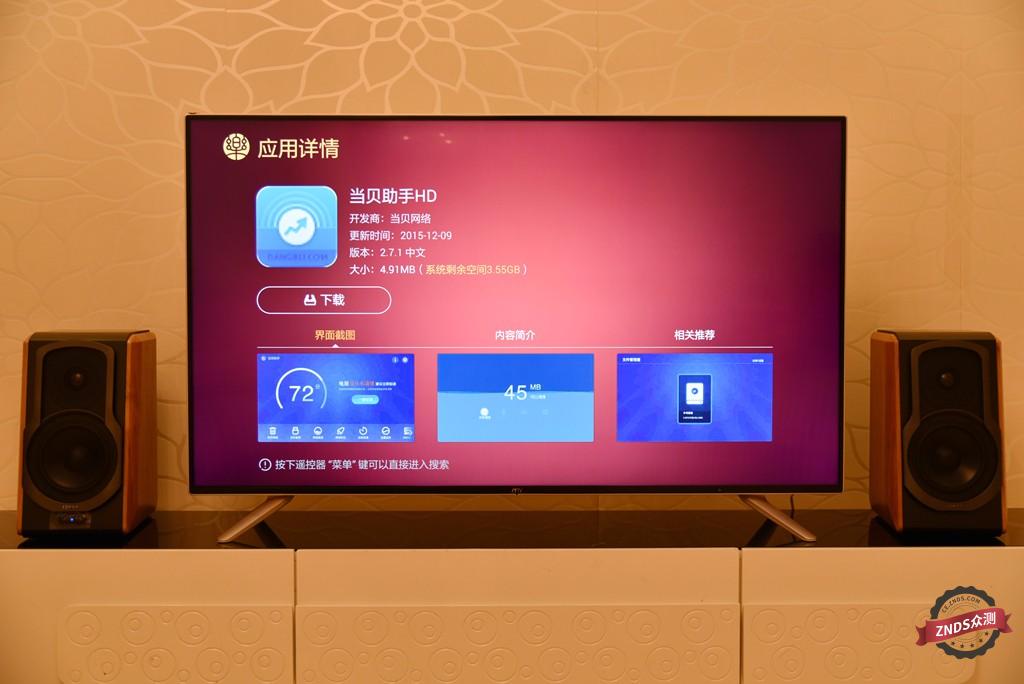 联想17tv50i电视参数,联想17tv55i怎么样