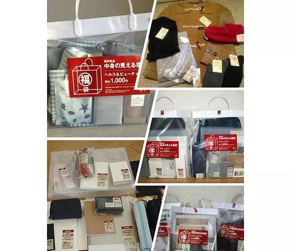 剁手党来抢福利,日本福袋350元