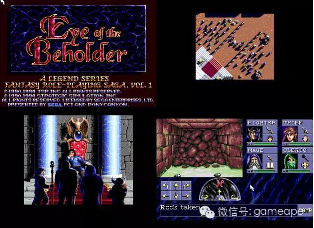 世嘉mdrpg冷门,世嘉mdrpg星之海洋