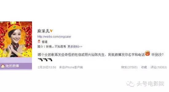 这个爱骂人的玉女收服了香港最拽的古惑仔还名正言顺当恋爱教父