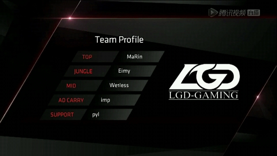 深度复盘LGD首败Marin首秀遭针对队员还需磨合