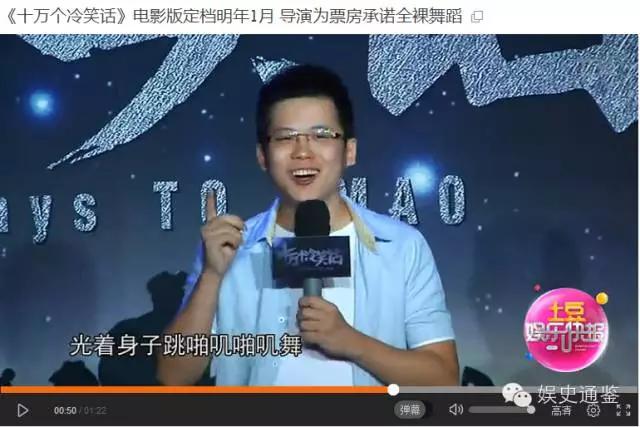 为了收视率不择手段,为了收视率而不择手段的节目