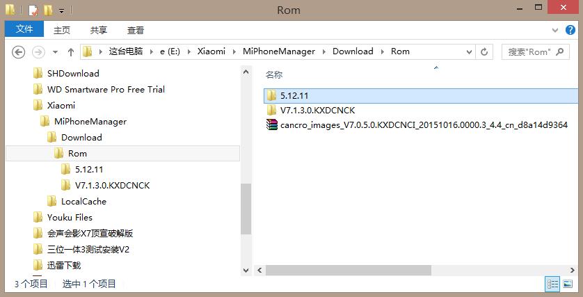红米刷机时刷机工具请求失败,红米手机刷机boot没反应