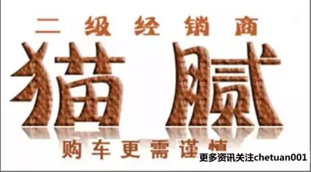 防不胜防！二级经销商10大诈骗手段！