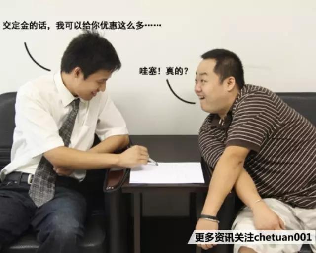 防不胜防！二级经销商10大诈骗手段！