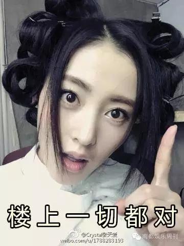 太子妃红的原因就是——相逢一炮泯恩仇