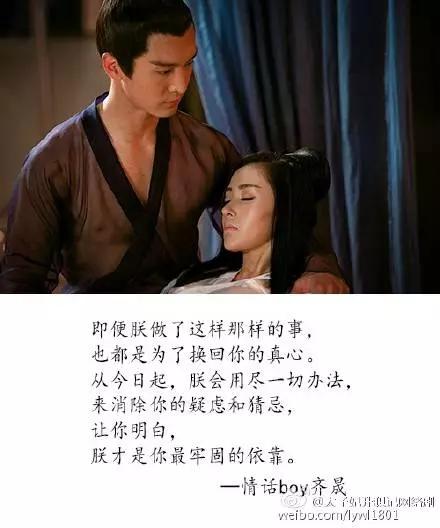 太子妃红的原因就是——相逢一炮泯恩仇