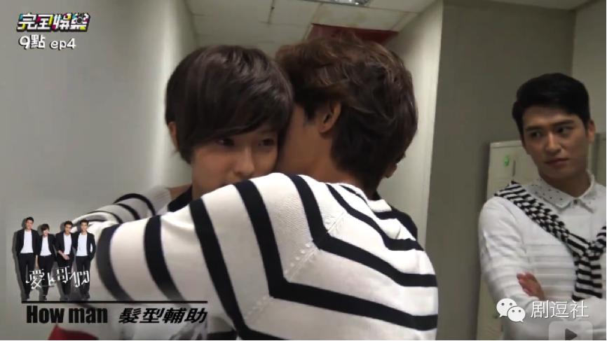 《爱上哥们》：如果亲吻可以怀孕，他们是要生出一场世界杯啊！