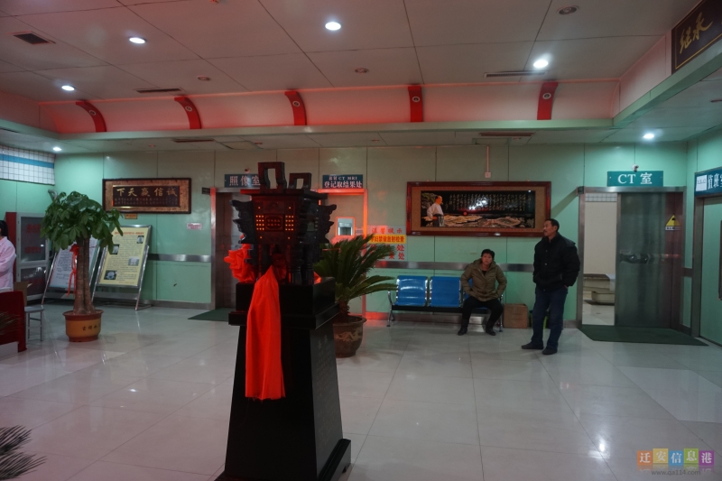 迁安市二甲医院,迁安惠民诊所