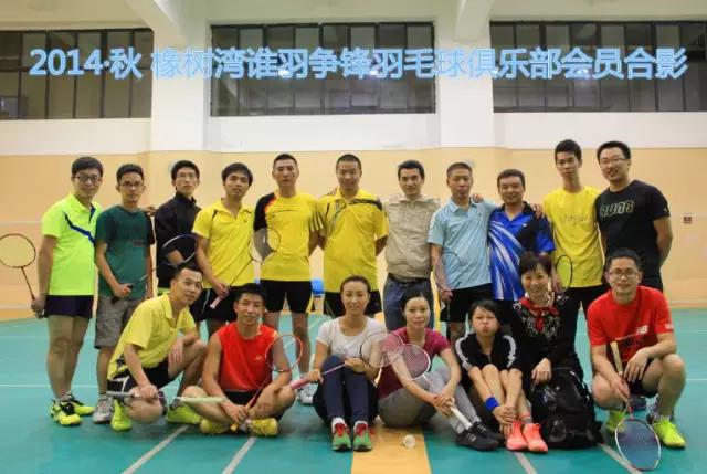 羽毛球选手故事,羽毛球名场面背后的故事