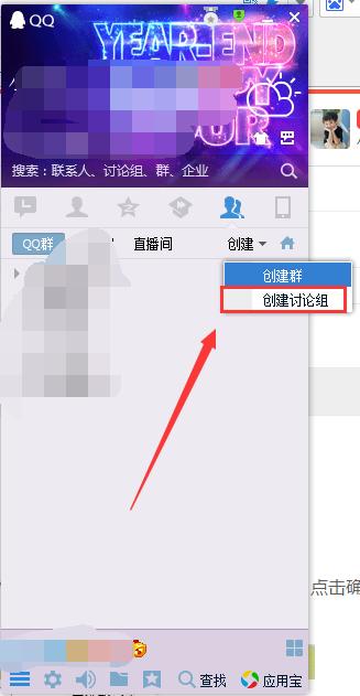 qq讨论组怎么变成qq群,qq群聊如何升级为qq群