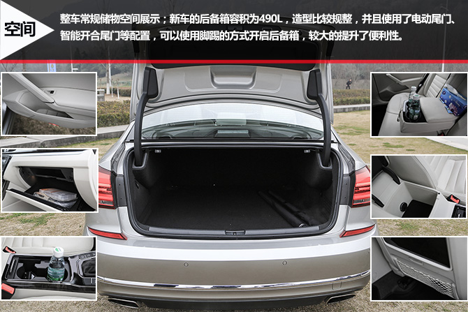 中级车王者,大众全新帕萨特试驾