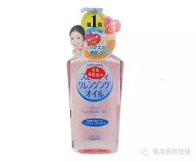 消委会曝光9款卸妆品含防腐剂！MAC卸妆水既贵且致敏