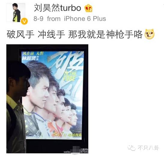 谭松韵跟刘昊然匆匆那年,97年刘昊然和谭松韵