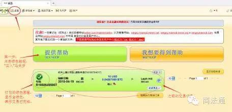 “MMM*局骗**”百亿资产被清零，投资者的钱能要回来吗？