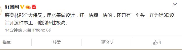 韩美林设计福娃,韩美林吉祥物