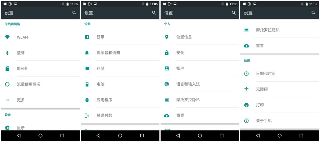 现形记之——MOTOX极酷玩测评：手残*党**的救赎