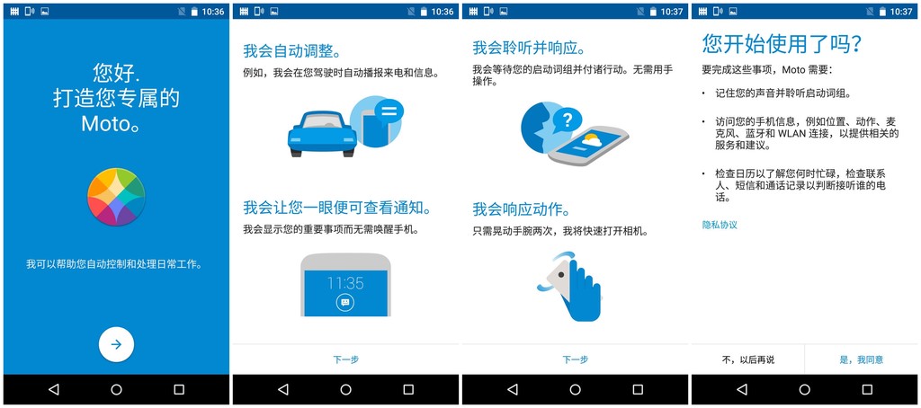 现形记之——MOTOX极酷玩测评：手残*党**的救赎