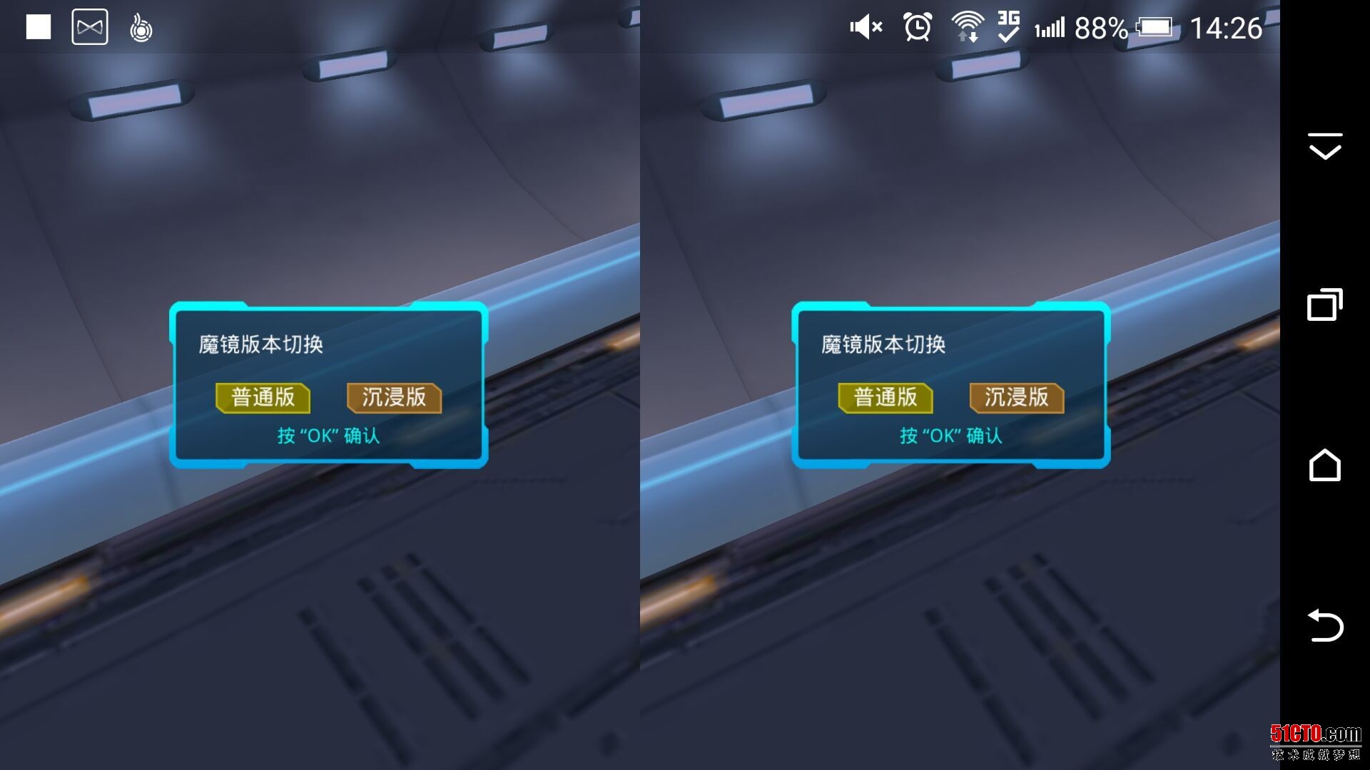 离躺床上看片还差着90°：暴风魔镜4是挂着两丝肉的鸡肋