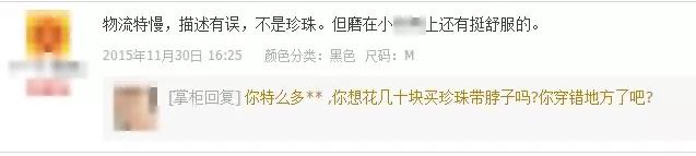 *八禁十**，那些令人脸红心跳的小玩意，让你在冬天重新燃起一把火