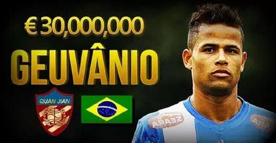 中国足球到底有多少钱,中国足球转会费多少