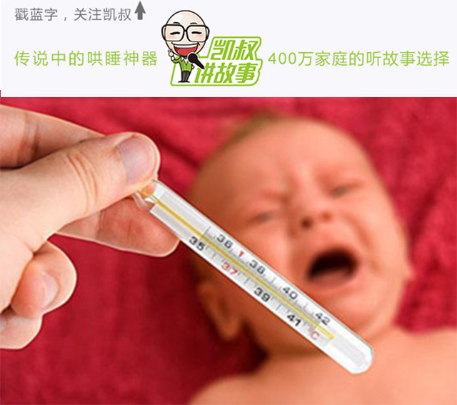 甜馨发烧,李小璐带甜馨去医院打疫苗