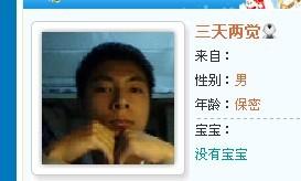 十大网络小说作家真实现状,十多年的网络小说作家真实现状