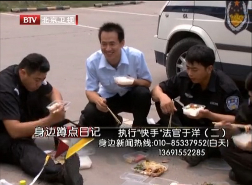 鏈濋槼娉曢櫌鎵ц娉曞畼浜庢磱,娴锋穩娉曢櫌浜庢磱娉曞畼