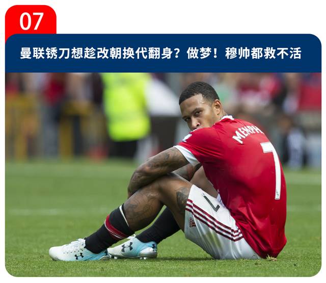 今日足坛：为得到一块排骨而进球的前锋；齐祖和老佛爷开撕！