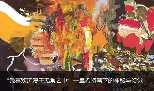 黑山学院小说,黑山学院简介