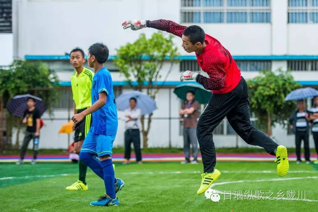 芒市中小学生足球联赛,欧洲杯小朋友足球赛