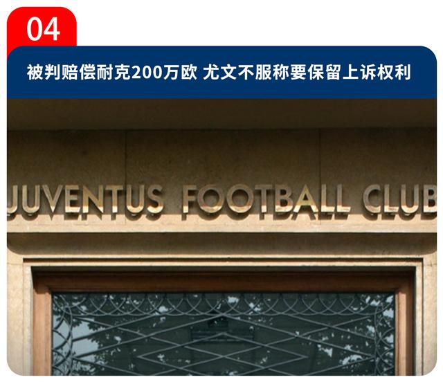 今日足坛：为得到一块排骨而进球的前锋；齐祖和老佛爷开撕！