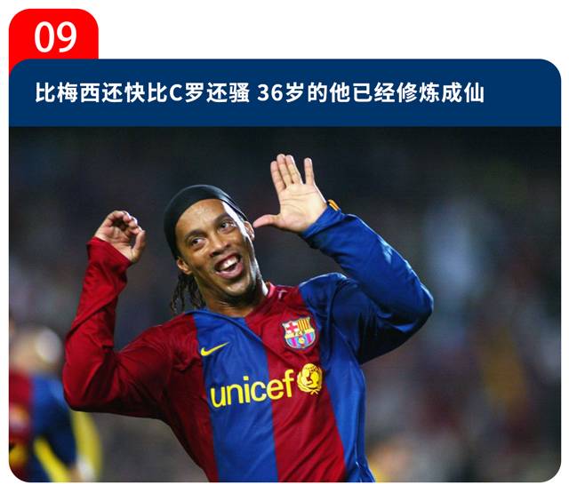 今日足坛：为得到一块排骨而进球的前锋；齐祖和老佛爷开撕！