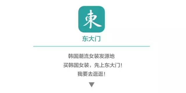 东大门今日热卖爆款女装,夏日清凉单品推荐