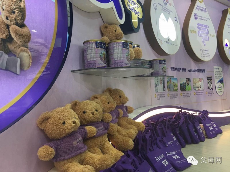 安满直播名场面,安满母婴旗舰店