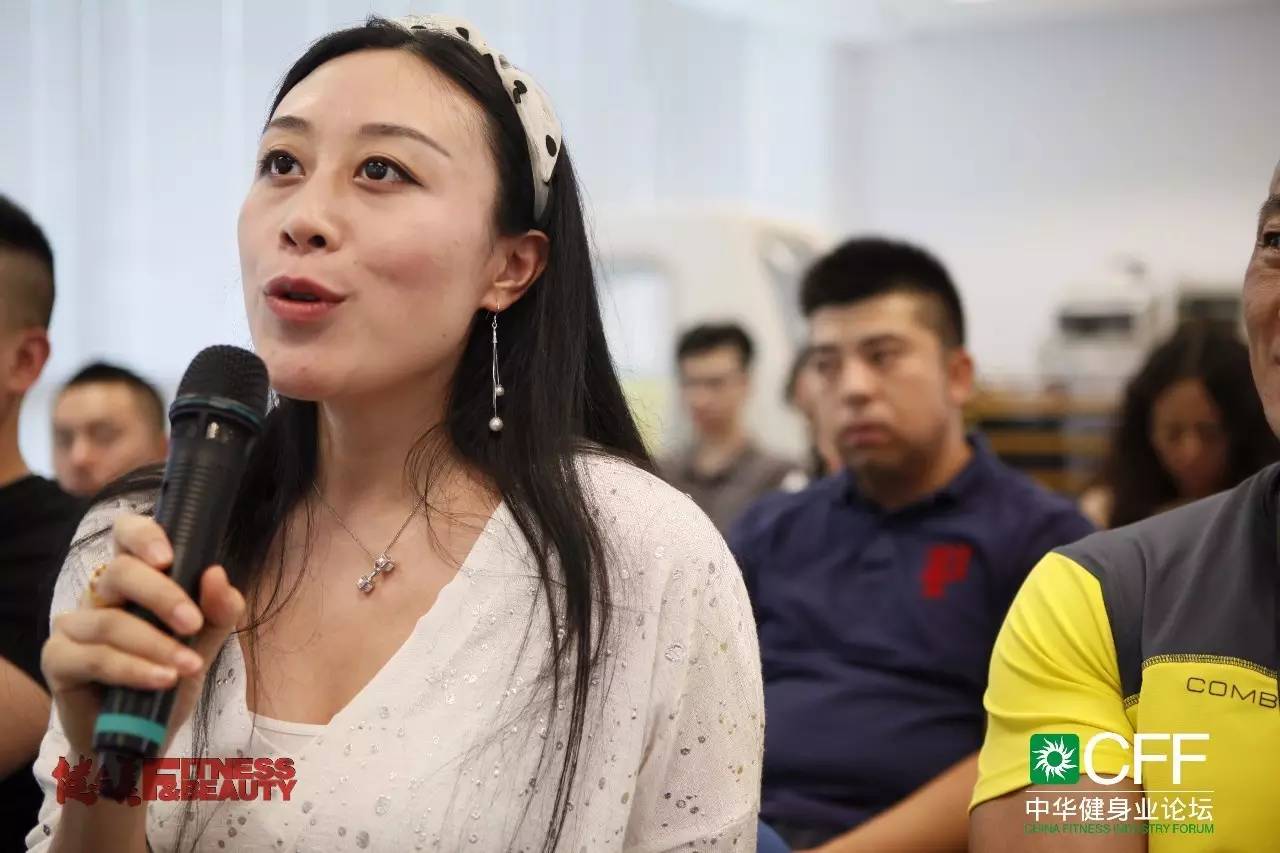 全员体察港式健身，感受港人体育文化——2016CFF·中华健身业论坛进入第二论坛日