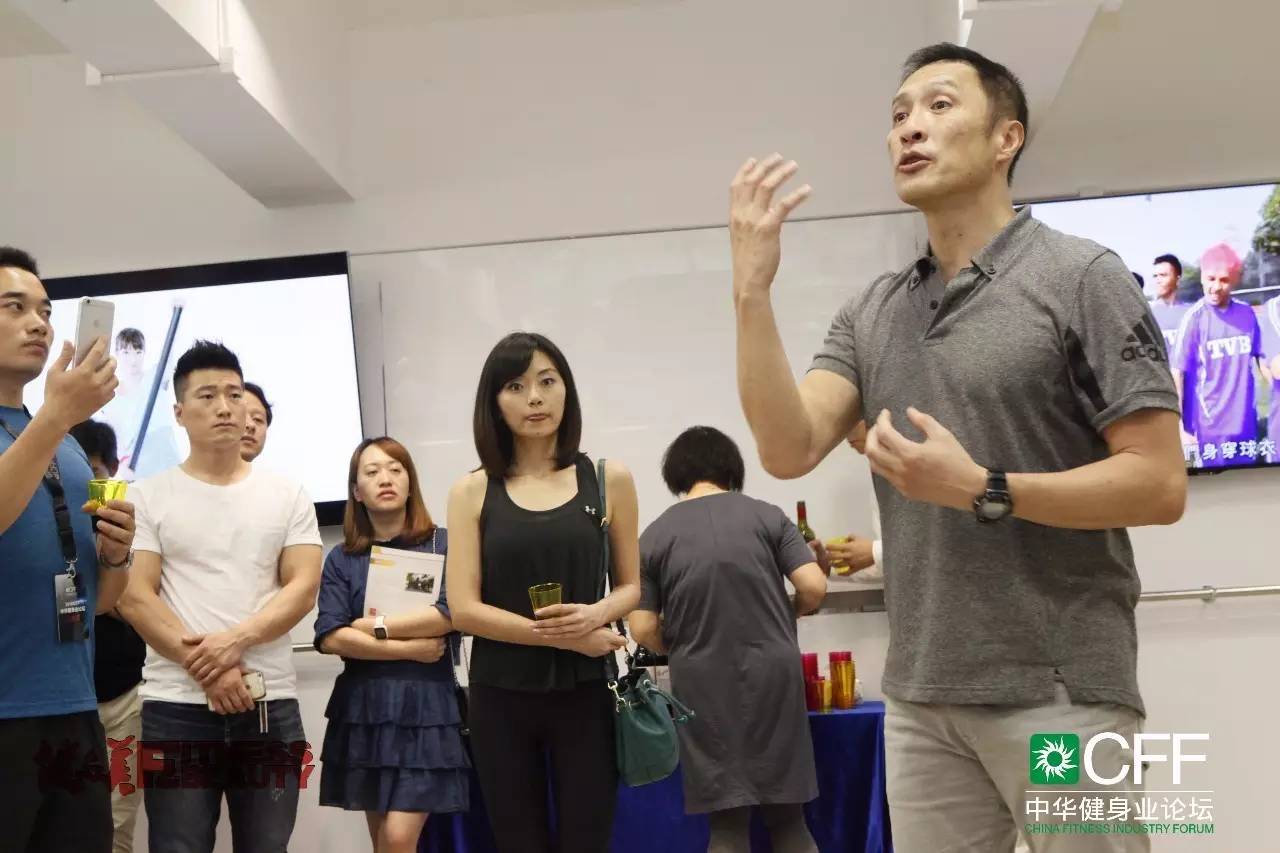 全员体察港式健身，感受港人体育文化——2016CFF·中华健身业论坛进入第二论坛日
