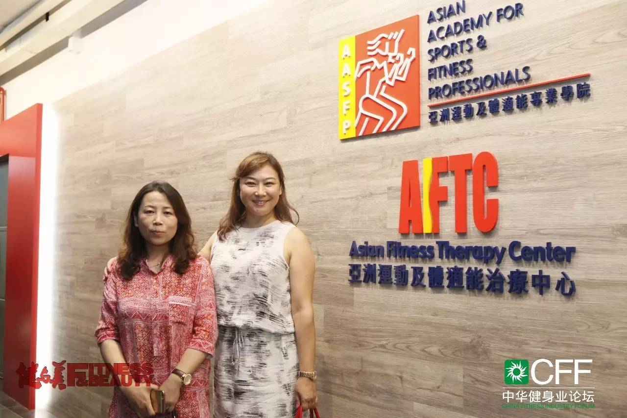 全员体察港式健身，感受港人体育文化——2016CFF·中华健身业论坛进入第二论坛日